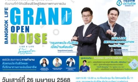 กรุงเทพประกันชีวิต เปิดบ้านต้อนรับนักขายรุ่นใหม่ สร้างโอกาสกับ “งานที่ใช่ ใช้ชีวิตที่ชอบ” ในงาน Bangkok Life Grand Open House