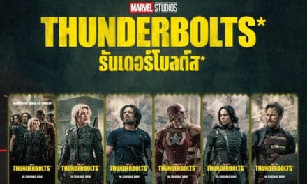 ดู “THUNDERBOLTS* (ธันเดอร์โบลต์ส*)” ที่ เอส เอฟ รับของที่ระลึกสุดเอ็กซ์คลูซีฟ พร้อมลุ้นเที่ยว ฮ่องกง ดิสนีย์แลนด์