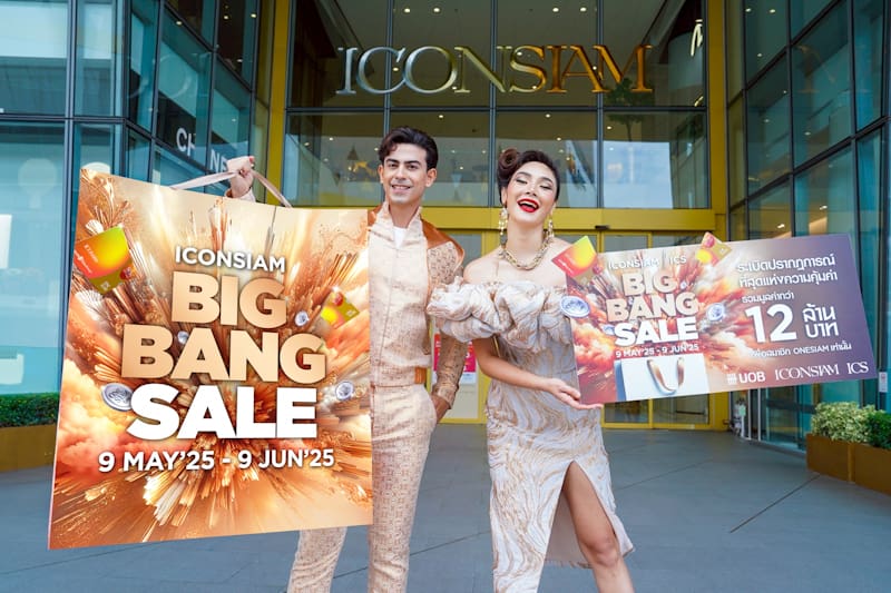 ไอคอนสยามจัดโปรใหญ่กลางปีกระตุ้นกำลังซื้อสมาชิก ‘BIG BANG SALE 2025’ ทุ่มรางวัลรวมกว่า 12 ล้านบาท! 8 พฤษภาคม – 9 มิถุนายนนี้