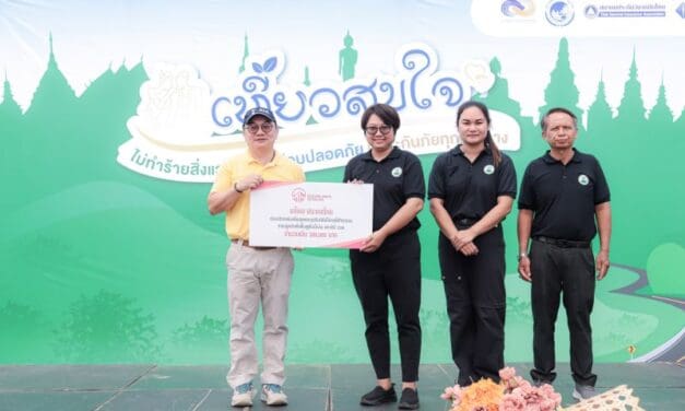 เอไอเอ ประเทศไทย ร่วมบริจาคเงินปลูกป่าฟื้นฟูต้นน้ำน่าน พร้อมมอบหมวกนิรภัย ในกิจกรรมรณรงค์ความปลอดภัยการเดินทางช่วงวันหยุดต่อเนื่องและกิจกรรมการปลูกป่าเพื่อฟื้นฟูต้นน้ำน่าน ประจำปี 2568
