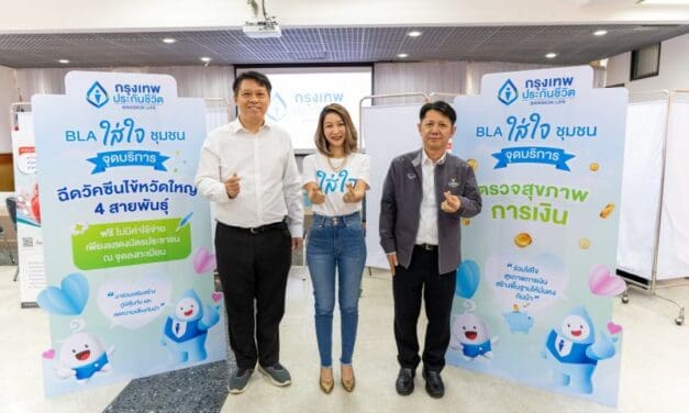 กรุงเทพประกันชีวิต ใส่ใจและส่งเสริมสุขภาพชุมชน จัดโครงการฉีดวัคซีนป้องกันโรคไข้หวัดใหญ่ 740 เข็ม ให้ประชาชนเขตบางซื่อ