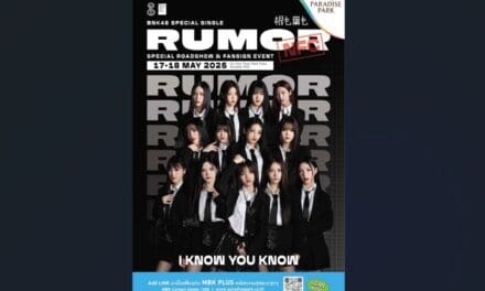 พาราไดซ์ พาร์ค เตรียมเสิร์ฟความฟินในงาน BNK48 RUMOR SPECIAL ROADSHOW & FANSIGN 17-18 พ.ค.นี้