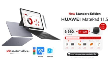 โปร Early Bird ซื้อก่อน คุ้มก่อน! HUAWEI MatePad 11.5” New (Standard Edition) พีซีในร่างแท็บเล็ต เอาใจนักเรียน นักศึกษาต้อนรับเปิดเทอม