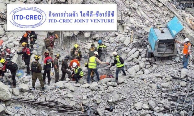 กิจการร่วมค้า ไอทีดี-ซีอาร์อีซี (ITD-CREC) แถลงการณ์ กรณีการดําเนินการทางกฎหมายในชั้นสอบสวน