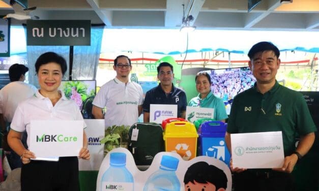 เอ็ม บี เค ร่วมออกบูทงาน BKK EXPO 2025 ชวนคนกรุงส่องความเปลี่ยนแปลงของเมืองในทุกมิติ