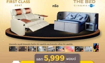 เอส เอฟ ร่วมกับ บัตรเครดิต กรุงศรี จัดแคมเปญแลกพอยต์รับตั๋วหนัง First Class หรือ The Bed
