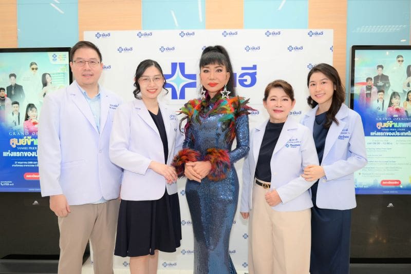 โรงพยาบาลยันฮี ต้อนรับ Pride month เปิด “ศูนย์ข้ามเพศ” ชูแนวคิด “Journey to Self Love”