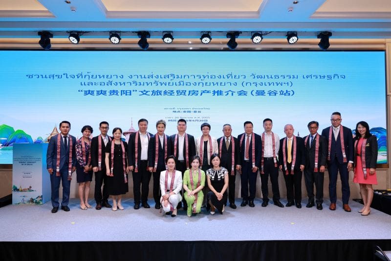 เสน่ห์ทั้ง 6 อย่างกำลังเบ่งบาน ณ กรุงเทพฯ และงานเปิดตัวการส่งเสริมการท่องเที่ยวเชิงวัฒนธรรมเมืองกุ้ยหยางที่น่าตื่นตาตื่นใจในประเทศไทย