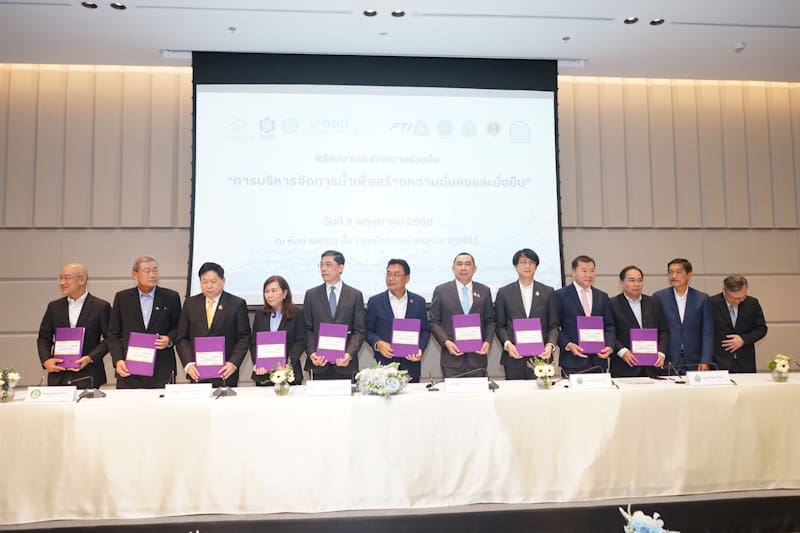 สกพอ. จับมือ 9 หน่วยงานรัฐ เอกชน ร่วมสร้างสมดุลการใช้น้ำ สู่พื้นที่อีอีซีอย่างยั่งยืน