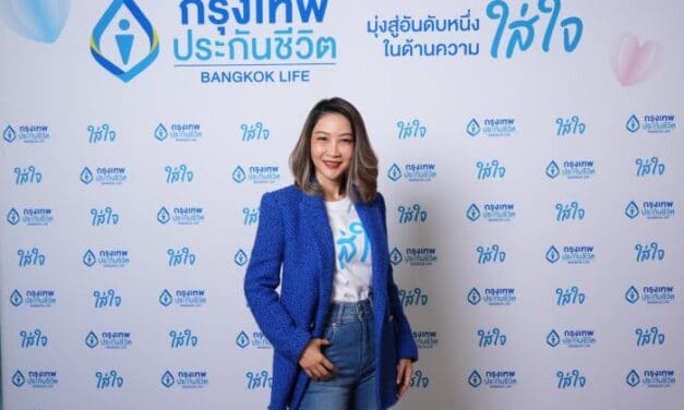 กรุงเทพประกันชีวิต ฉลอง 74 ปี จัดแคมแปญ “ใส่ใจทั่วไทย… แจกจุใจ 74 รางวัล” ลุ้นเป็นเจ้าของรถยนต์ไฟฟ้า Volvo EX30 มูลค่า 1,540,000 บาท