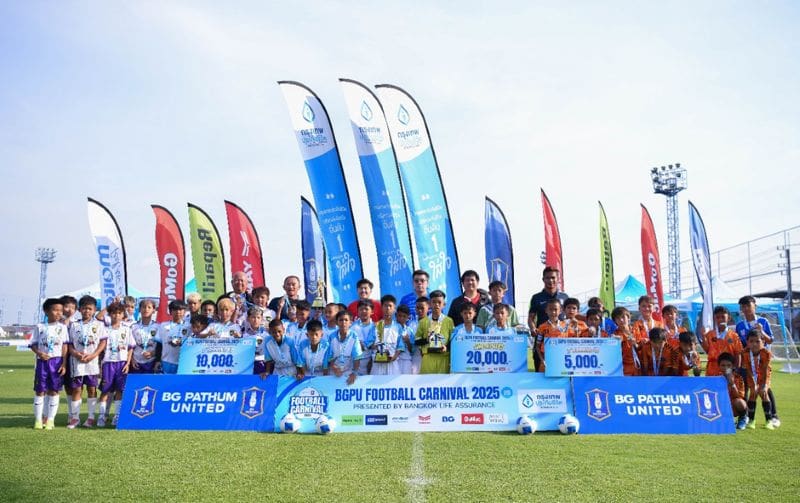 กรุงเทพประกันชีวิต ร่วมกับ BG ปทุม ยูไนเต็ด สานฝันเยาวชนผ่าน “BGPU FOOTBALL CARNIVAL 2025 U10” ต่อเนื่องเป็นปีที่ 3
