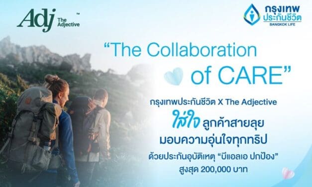 กรุงเทพประกันชีวิต x The Adjective ใส่ใจลูกค้าสายลุย มอบความอุ่นใจทุกทริป ด้วยประกันอุบัติเหตุ “บีแอลเอ ปกป้อง” สูงสุด 200,000 บาท
