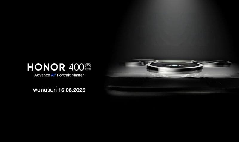 HONOR 400 Series สมาร์ตโฟนสเปคเรือธง ครั้งแรกของโลก ที่อัดแน่น AI มากกว่า 40 ตัว ชูจุดเด่นกล้อง 200MP Ultra-clear Advance AI เปิดราคา 16 มิ.ย.นี้!