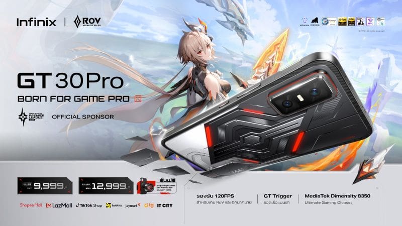Infinix GT 30 Pro เกมมิ่งโฟนของเกมเมอร์ตัวจริง จัดเต็มฟีเจอร์ระดับโปรกับ GT Trigger และเฟรมเรท 120FPS ยิงยาวเต็มวัน