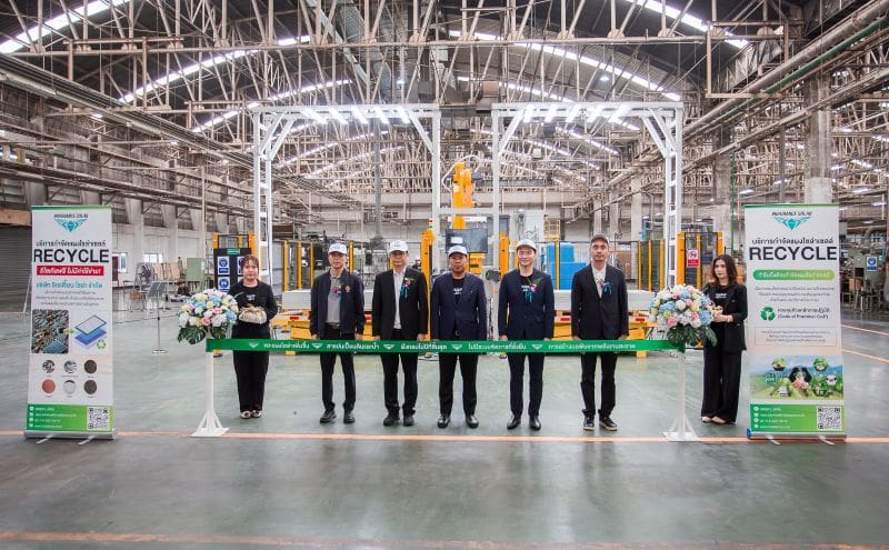 บริษัท อิเรเดี๊ยน โซล่า จำกัด จัดพิธีเปิดโรงงานรีไซเคิลแผงเซลล์แสงอาทิตย์แห่งแรก