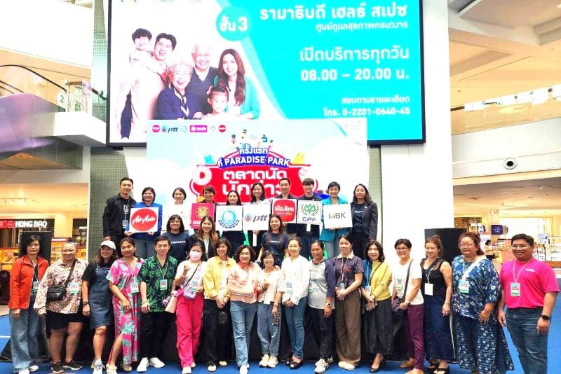พาราไดซ์ พาร์ค สนับสนุนพื้นที่ให้นักข่าวขายของ ในงาน “ตลาดนัดนักข่าว ครั้งที่ 7”