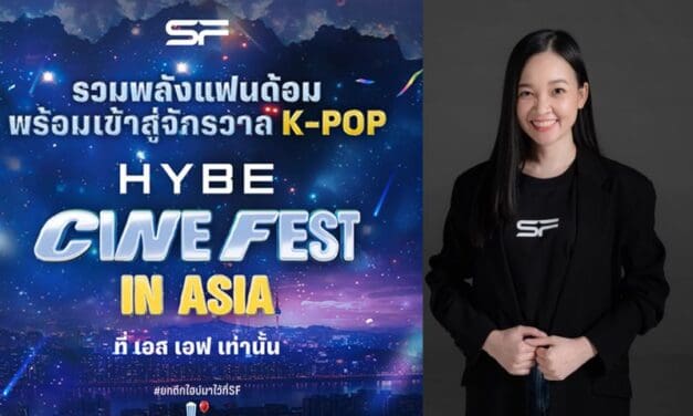 เอส เอฟ จัดงาน “HYBE CINE FEST IN ASIA” ครั้งแรกในไทย