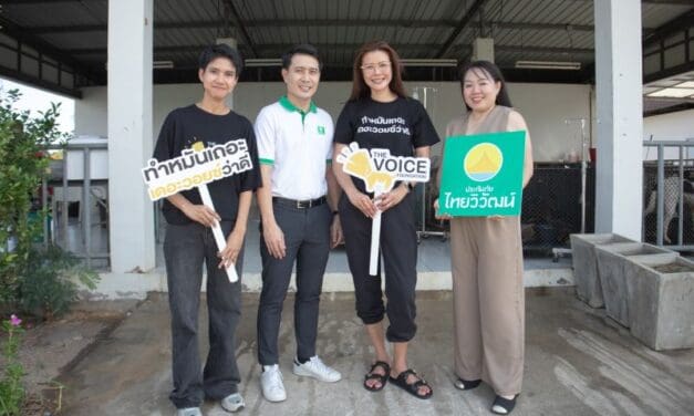 ประกันภัยไทยวิวัฒน์ ผนึกกำลังมูลนิธิเดอะวอยซ์ (เสียงจากเรา) จัดโครงการ “Together We Care ดูแลสุนัขจร” สนับสนุนการทำหมันสุนัขจร ลดปัญหาสัตว์ไร้บ้านอย่างยั่งยืน