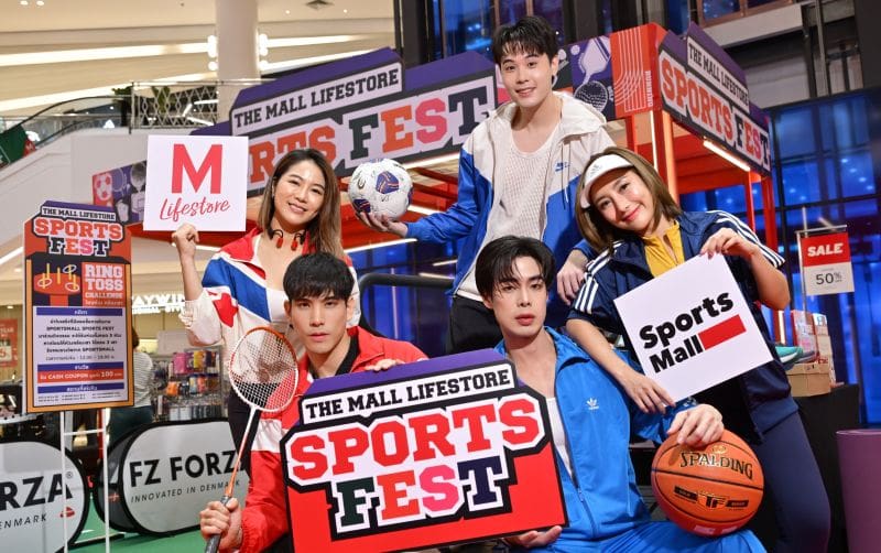 เดอะมอลล์ไลฟ์สโตร์ ชวนสปอร์ตเลิฟเวอร์ มาฟิตแอนด์เฟิร์ม ในงาน “THE MALL LIFESTORE SPORTS FEST” ปักหมุดที่เดอะมอลล์ไลฟ์สโตร์บางกะปิ