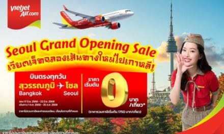 เวียตเจ็ทไทยแลนด์ เปิดเส้นทางบินตรง สู่ โซล ประเทศเกาหลีใต้ครั้งแรก เริ่ม 1 ตุลาคม นี้