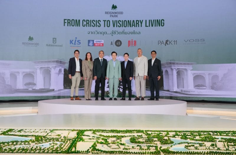 เรนวูด ปาร์ค พัฒนาโมเดลเมืองรับมือวิกฤต พลิกโฉมเมืองไทยด้วยนวัตกรรมการอยู่อาศัยแห่งอนาคตในงาน “จากวิกฤต…สู่ชีวิตที่มองไกล FROM CRISIS TO VISIONARY LIVING 2025”