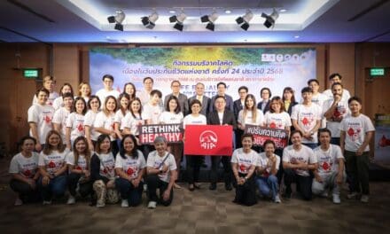 เอไอเอ ประเทศไทย นำทีมพลังตัวแทนร่วมกิจกรรมบริจาคโลหิต เนื่องในวันประกันชีวิตแห่งชาติ ครั้งที่ 24