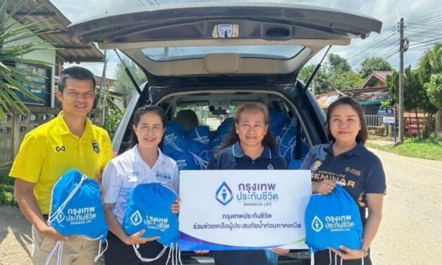 กรุงเทพประกันชีวิต ใส่ใจสังคม มอบถุงยังชีพช่วยเหลือผู้ประสบภัยน้ำป่าไหลหลาก อำเภอพญาเม็งราย จังหวัดเชียงราย
