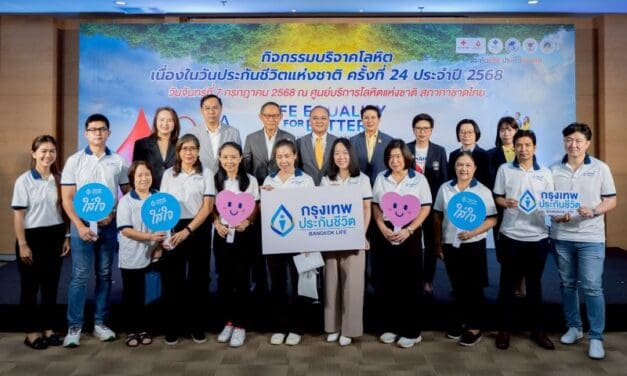 กรุงเทพประกันชีวิต “ใส่ใจสังคม” ร่วมบริจาคโลหิต เนื่องในวันประกันชีวิตแห่งชาติ ประจำปี 2568