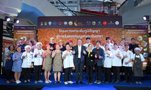 สกพอ. เปิดเวทีแข่งขัน “รังสรรค์เมนูแห่งฉะเชิงเทรา” สร้างต้นแบบเมนูท้องถิ่นสู่สากล ชู Soft Power ด้านอาหาร เสริมแกร่งเศรษฐกิจฐานรากในพื้นที่ EEC