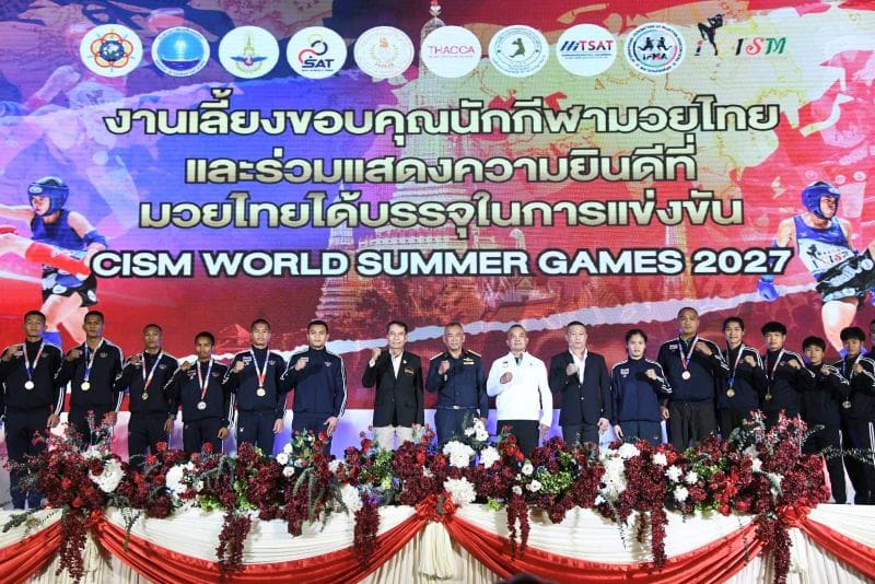 ชื่นมื่น! ‘สรวงศ์-สุทิน’ จัดฉลองชัยทัพนักกีฬามวยไทยทหาร ยินดีบรรจุกีฬาทหารโลก