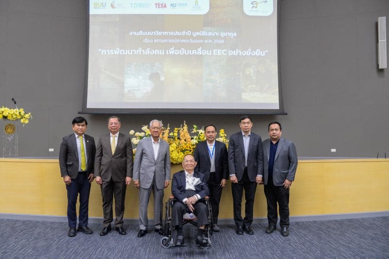 สกพอ. ผนึกกำลัง มูลนิธิเสนาะ อูนากูล ม.บูรพา TDRI พร้อมภาคีเครือข่าย เปิดเวทีสัมมนา “การพัฒนากำลังคน เพื่อขับเคลื่อนอีอีซีอย่างยั่งยืน” ตอบโจทย์ดึงดูดการลงทุน สร้างงานมั่นคงให้คนพื้นที่ชุมชน