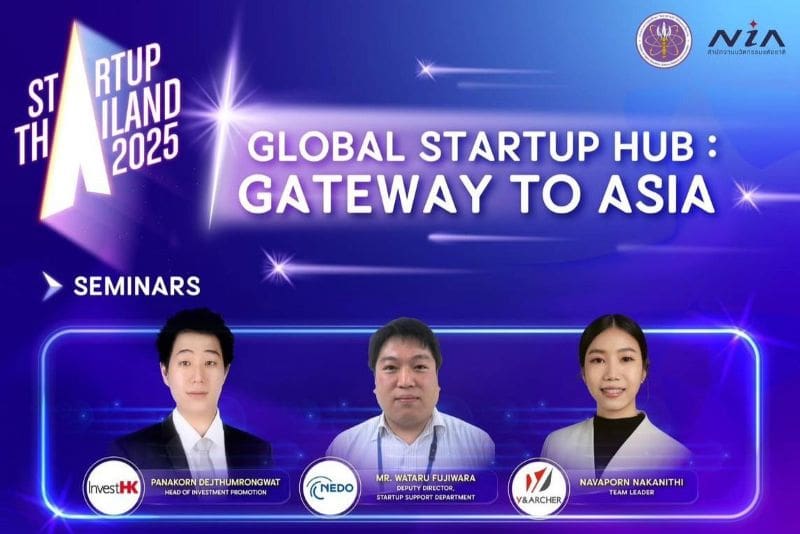 Global Startup Gateway: Asia Program ที่สุดของงานสัมมนาเพื่อ ติดปีก Startup ไทย โอกาสทองสู่ตลาดเอเชีย ห้ามพลาด 17 ก.ค. นี้ ณ True Digital Park
