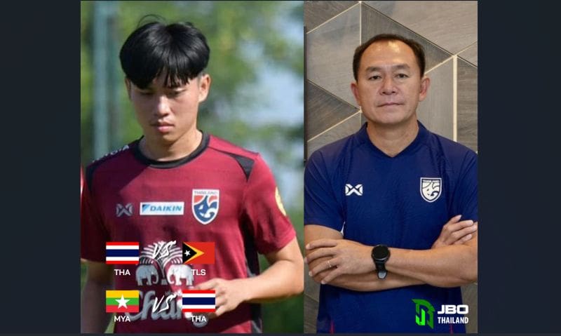 JBO กีฬา ชวนแฟนลูกหนังเชียร์ นักเตะไทยคว้าแชมป์อาเซียน
