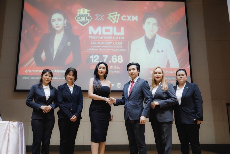 สาวน้อยมหัศจรรย์ “กาสะลอง-รษิกา” ลุยโปรเจกต์ยักษ์ เปิด “เคเอสแอล อะคาเดมี่” สร้าง “อาชีพทางโลกดิจิตอล”