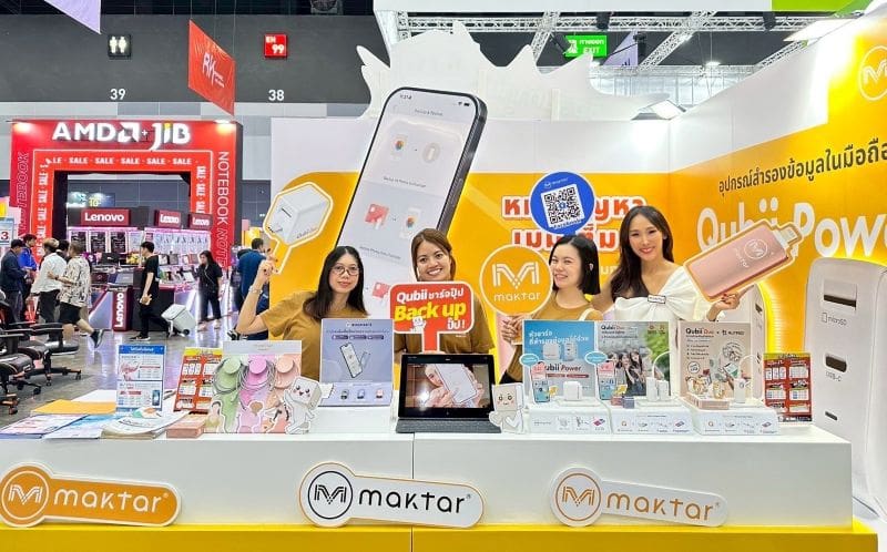 Maktar เปิดตัว “Qubii Power” หัวชาร์จอัจฉริยะที่สำรองข้อมูลได้! เปิดตัวครั้งแรกในไทยที่งาน Commart 2025 พร้อมกระแสตอบรับอย่างล้นหลาม
