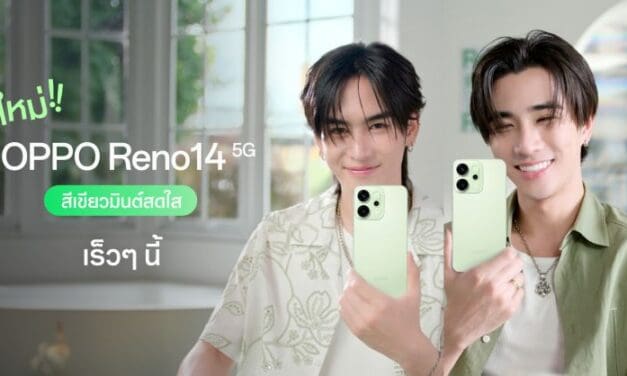 OPPO Reno14 5G เตรียมเปิดตัวสีใหม่ สีเขียวมินต์พร้อมเติมความสดใสไปกับเพิร์ธ-แซนต้า เร็ว ๆ นี้!