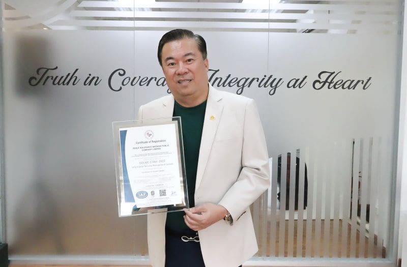 บมจ.ไรเดอร์ อินชัวรันส์ โบรกเกอร์ ได้รับการรับรองมาตรฐาน ISO 27001:2022 ยกระดับความปลอดภัยด้านข้อมูล พร้อมมุ่งหน้าสู่การเป็นผู้นำในตลาด Insur tech