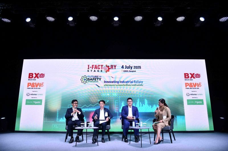 ชไนเดอร์ อิเล็คทริค ชี้ป้องกันก่อนเกิดเหตุคือหัวใจสำคัญงานเซฟตี้ ชูนวัตกรรมโซลูชั่น “EcoStruxure™ Advanced Process Control (APC)” บนเวที BOILEX ASIA AND PUMPS & VALVES ASIA 2025