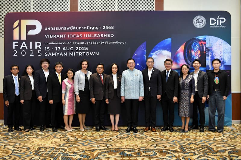 “จตุพร” ชวนเดินงาน IP Fair 2025 เวทีโชว์ศักยภาพทรัพย์สินทางปัญญาไทย ยกย่องสมเด็จพระเจ้าลูกเธอ เจ้าฟ้าสิริวัณณวรีฯ ทรงเป็นต้นแบบนักสร้างสรรค์ระดับโลก 15-17 ส.ค.นี้ ที่สามย่านมิตรทาวน์
