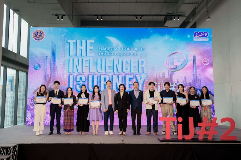 กรมพัฒนาธุรกิจฯ ฉลองความสำเร็จ The Influencer Journey รุ่นที่ 2 : TiJ#2 กับ “มหกรรม Live Marathon” 60 วัน สร้างยอดขายเฉียด 500 ล้าน พร้อมมอบรางวัล DBD Influencer Award ให้ผู้ประกอบการออนไลน์รุ่นใหม่ไฟแรง และรางวัลมูลค่ารวมกว่า 6 ล้านบาท