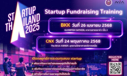 Startup Thailand 2025: Startup Fundraising Training ‘เปิดกลยุทธ์จากไอเดียสู่เงินลงทุน’