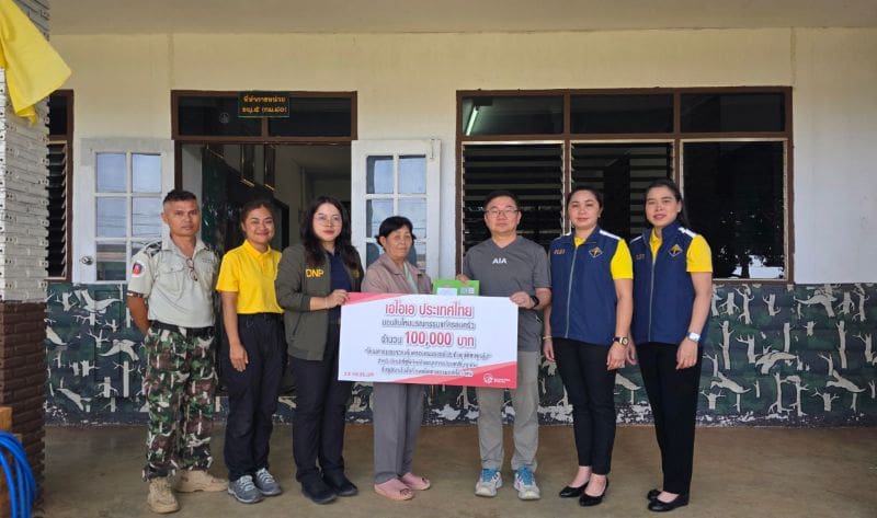 เอไอเอ ประเทศไทย มอบสินไหมมรณกรรมแก่ครอบครัวผู้เสียชีวิตสัญญาจ้างในพื้นที่มรดกโลก