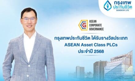 กรุงเทพประกันชีวิต คว้ารางวัลด้านบรรษัทภิบาลระดับอาเซียน จากการประเมิน ASEAN Corporate Governance Scorecard (ACGS) ประจำปี 2568