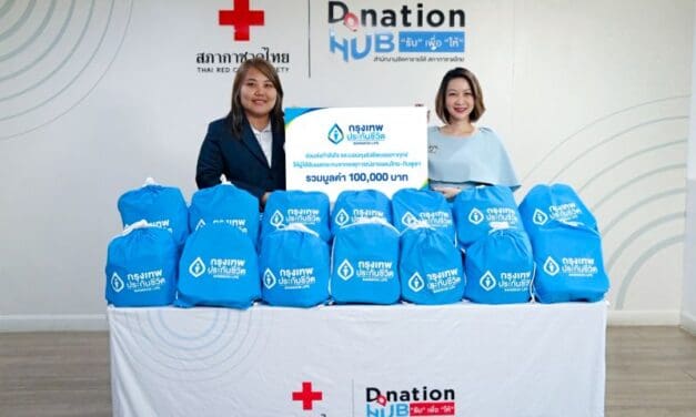 กรุงเทพประกันชีวิต รวมพลังแห่งความใส่ใจ มอบเงินบริจาค และถุงยังชีพบรรเทาทุกข์แก่สภากาชาดไทย เพื่อช่วยเหลือผู้ได้รับผลกระทบจากเหตุการณ์ชายแดนไทย-กัมพูชา