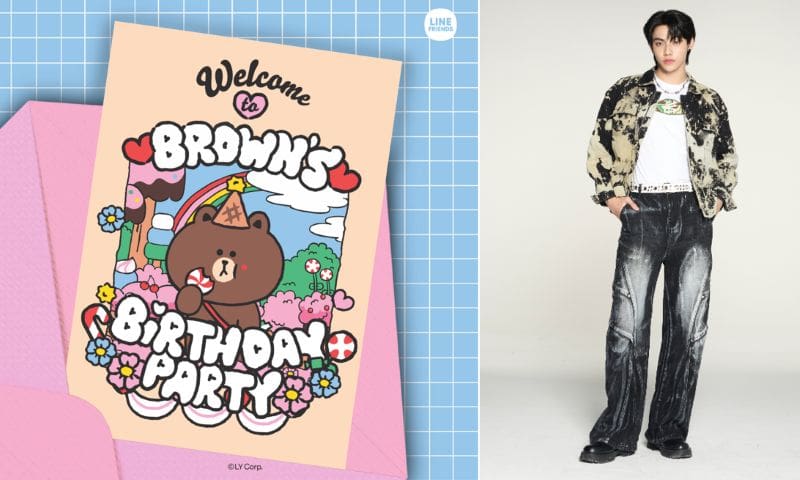 ฉลองวันเกิด “BROWN’s Birthday” จัดใหญ่กับความน่ารักระดับแม๊กซ์ พร้อมเปิดบ้านต้อนรับ “ภีมวสุ” กลางสยาม