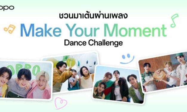 ออปโป้ชวนมาเต้นใน “Make Your Moment” Dance Challenge พร้อมลุ้นรางวัลจากหนุ่มๆ BUS because of you i shine!