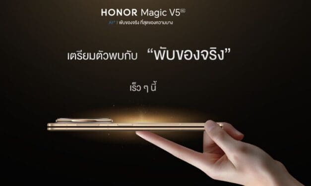 พบกันเร็ว ๆ นี้! HONOR Magic V5 สมาร์ตโฟนจอพับไฮเอนด์ของจริงที่บางที่สุดในโลก พร้อมขุมพลัง Advance AI รองรับปากกา HONOR Magic Pen อย่างลงตัว
