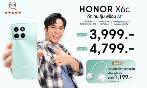 เปิดตัว HONOR X6c ถึก ทน คุ้ม พร้อม AI แบตเตอรี่อึดใช้งานได้เต็มวัน เจ้าเดียวที่ให้ Ai ในราคา 4,000 บาท เริ่มขาย 12 สิงหาคมนี้!
