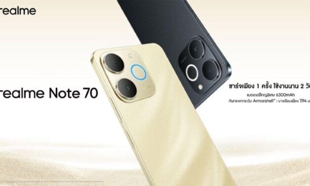 เปิดตัว “realme Note 70” มือถือของสายแอคทีฟตัวจริง “ชาร์จ 1 ครั้ง ใช้งานนาน 2 วันเต็ม” ราคาเพียง 2,999 บาท
