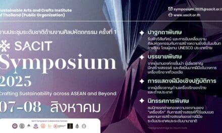 ร่วมขับเคลื่อนงานหัตถศิลป์ กับ งานประชุมวิชาการระดับนานาชาติ ครั้งที่ 1 “SACIT Symposium 2025” เพื่อสืบสานจิตวิญญาณแห่งหัตถศิลป์
